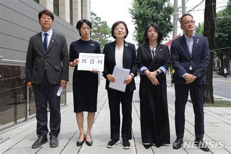 야4당 의원 184인 이상민 장관 탄핵심판 최종의견서 제출 네이트 뉴스