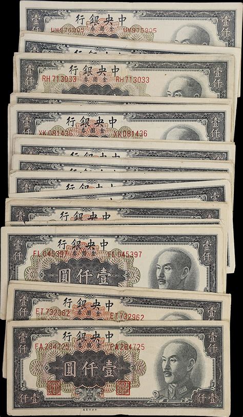 民国三十八年中央银行金圆券壹仟圆。34张。china Republic Lot Of 34 Central Bank Of