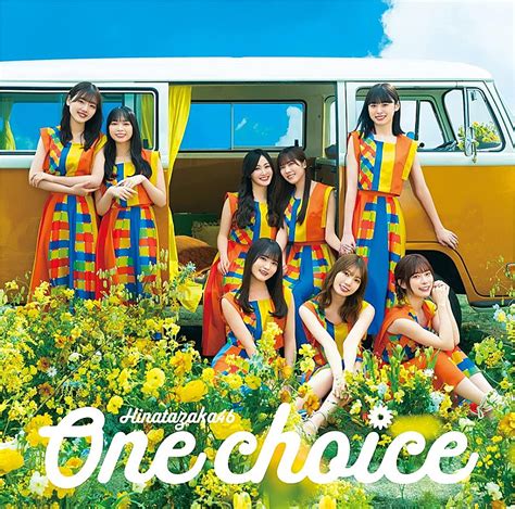 【ビルボード】日向坂46『one Choice』初週53 8万枚でシングル・セールス首位 Daily News Billboard Japan