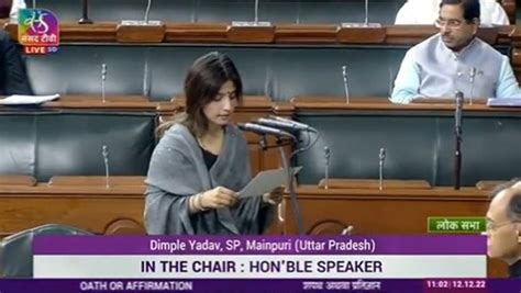 Dimple Yadav Oath सांसद डिंपल यादव ने संसद सदस्य के तौर पर ली शपथ