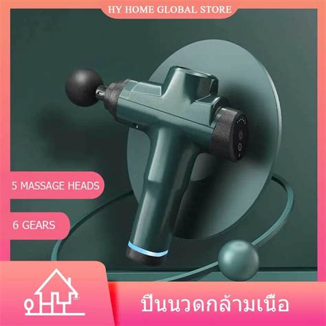 Hy Free Shipping Gun Massage Gun Electric Gun Gun Massage Gun Gun High Frequency Electric