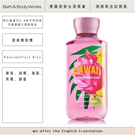 Bbw Bath Body Works Ml Bbw