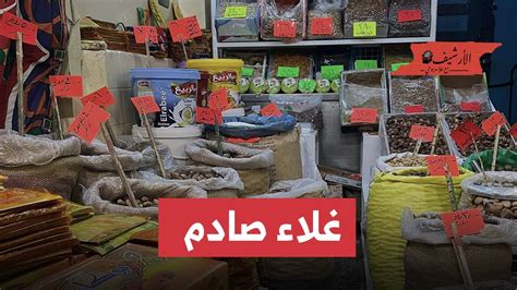 مصر ارتفاع صادم في أسعار الغذاء وتوقعات بمزيد من الغلاء لأسباب مختلفة