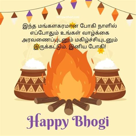 Happy Bhogi Wishes In Tamil Pogi Pandigai Very Wishes