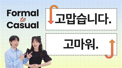 Must Know Phrases In Formal And Casual Korean Youtube