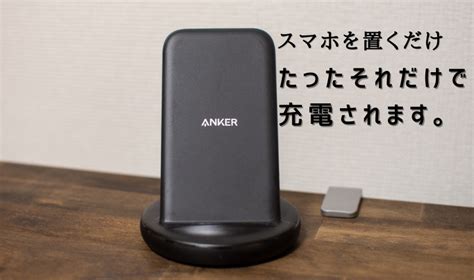 Anker Powerwave Ii Stand Pixel Yoku Mono Motorcycle Bicycle Diary