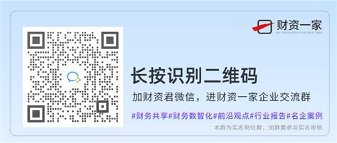 重磅发布 《2022—2023年交易银行报告》：全场景贯通，构建数智化新底座 财资一家