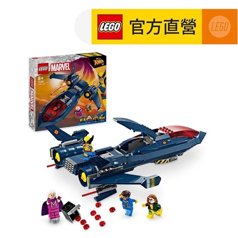 Lego 樂高 Marvel超級英雄系列 76281 X戰警的噴射機x Men X Jet X戰警 Pchome 24h購物