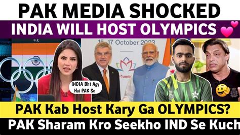 Pak Media Reaction On India Will Host Olympics 2036 Pak Should Learn From India Pm Modi