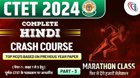 Ctet Jan Ctet Hindi Marathon Class Ctet Hindi Previous Year