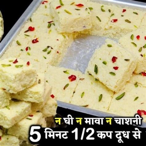 Kalakand Barfi Recipe Paneer Kalakand Recipe How To Make Kalakand