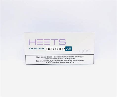 Best Iqos Heets Kazakhstan All Flavors In Dubai Uae