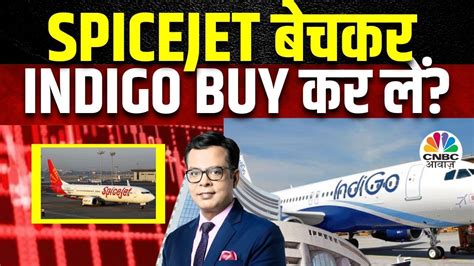 Spicejet Share Price 5 क गरवट क बद कय अब इस Stock स नह