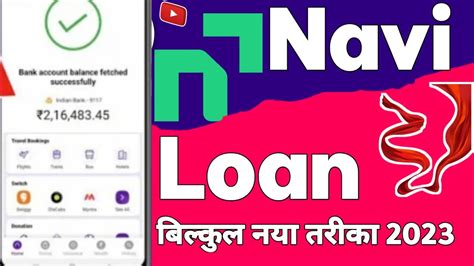 Navi App Me Loan Kaise Le 2023 Navi Loan App Navi Loan App Live