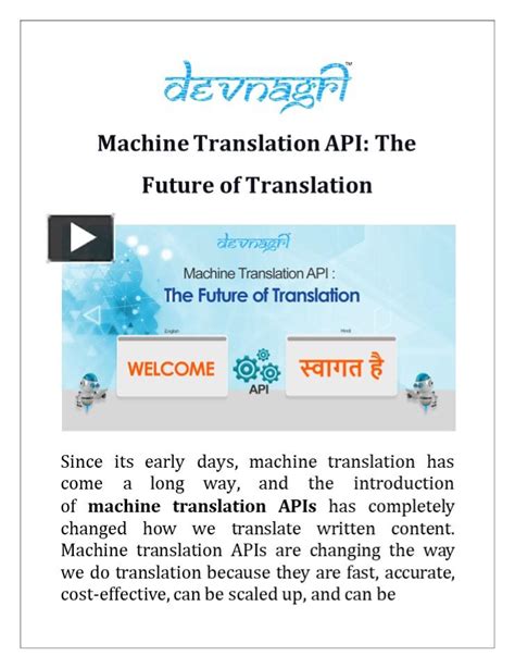 Ppt Machine Translation Api The Future Of Translation Powerpoint