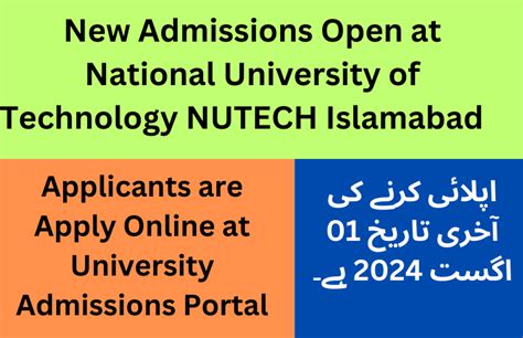 National University Of Technology Nutech Islamabad Mphil Admissions