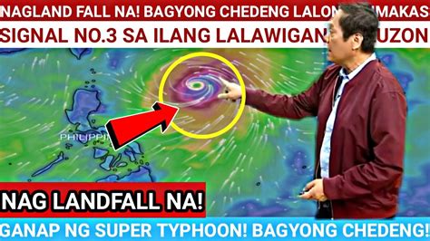 JUNE 10 2023 BAGYONG CHEDENG Nag LANDFALL Na Sa Ilang BAHAGI Ng CENTRAL