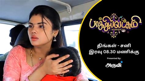 Baakiyalakshmi Promo 19th February 2024 Aruvi YouTube