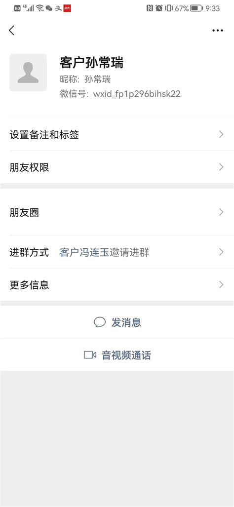 如需浏览，请长按网址复制后使用浏览器访问 微信开放社区