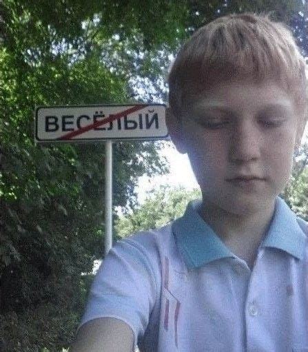 Pin By Ulyana On Lmao Memes Russian Memes Funny Mems