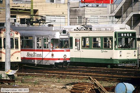 Japan Straßenbahn Hiroshima Triebwagen 76 77