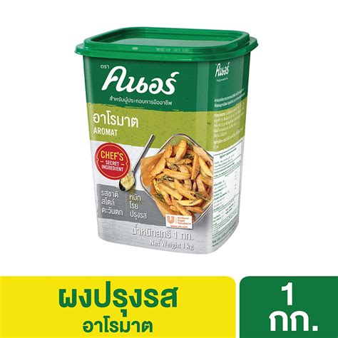 KNORR Aromat 1 Kg