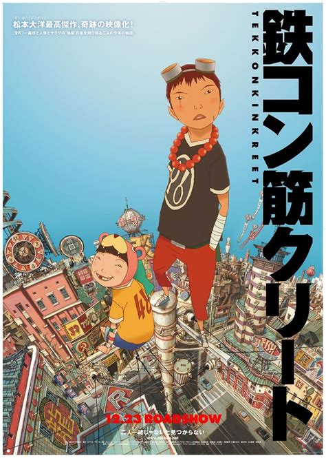 Tekkonkinkreet 2006 Imdb