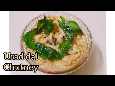 Simple And Easy Urad Dal Chutney Side Dish For Idly Dosa Ulundu