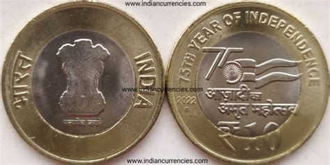 Republic Coins 10 Rupees 2022 Jj Collection