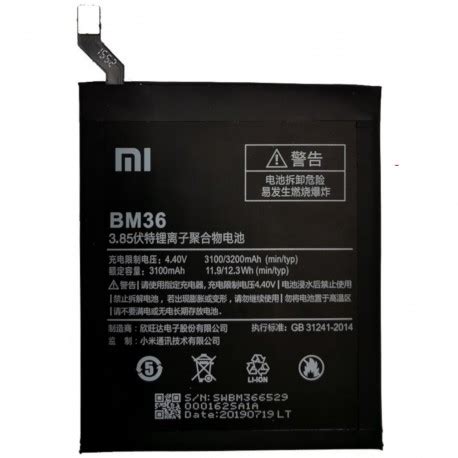 Acheter Batterie Xiaomi Mi 5s De Remplacement Envoi Gratuit