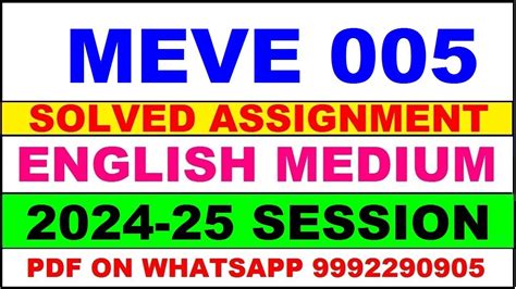 Meve Solved Assignment Meve Solved Assignment In