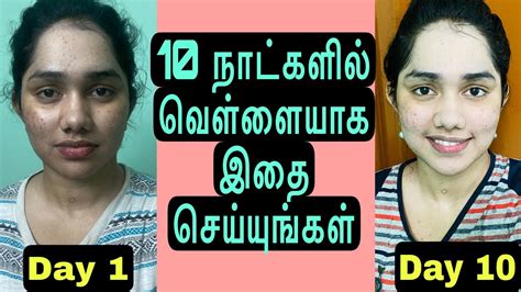 Days Skin Whitening Challenge Youtube