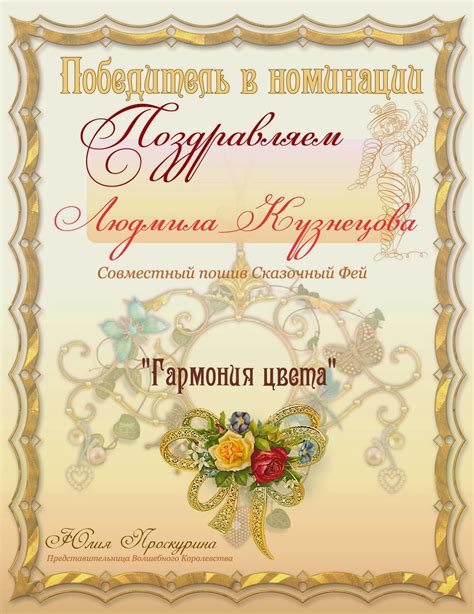 Лоскутик и Облако.: Делаем паспорт для куклы / игрушки . МК. Часть1.