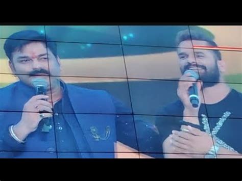 Pawan Singh Aur Khesari Lal Yadav Music Awards Show