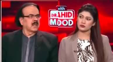 Live With Dr Shahid Masood Political Chaos 15th September 2024