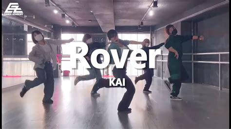 KAI Rover 카이 로버 kpop dance cover 마포댄스학원 이지댄스신촌점 YouTube