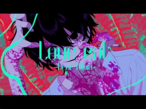 Love eat Dear Maia Cover イケボになり損ねた猫 YouTube