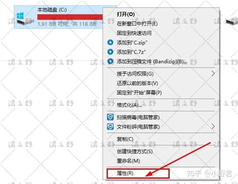 C盘爆满怎么办？全网最全c盘清理攻略 知乎