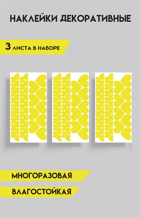 Наклейки декоративные/наклейки на стену/наклейки для скрапбукинга ...