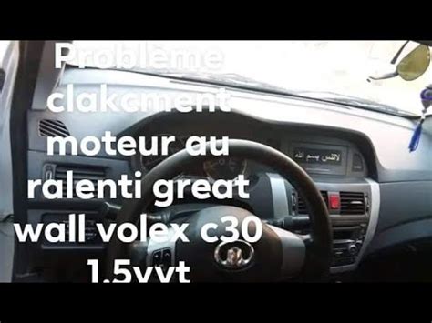 Probl Me Bruit De Claquement Moteur Vvt Great Wall Floride Youtube