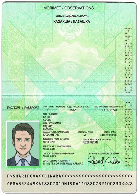 Kazakhstan Passport Template Psd Photoshop File