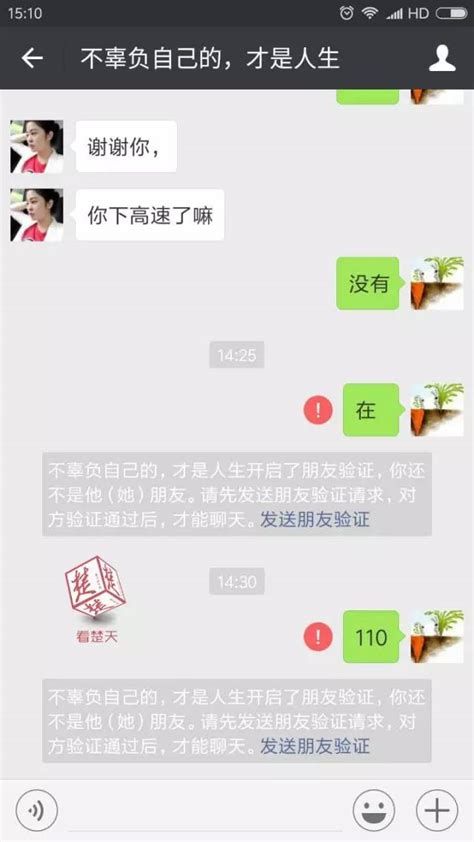 来过江西小心这个开豪车的美女她要加你微信，千万别加