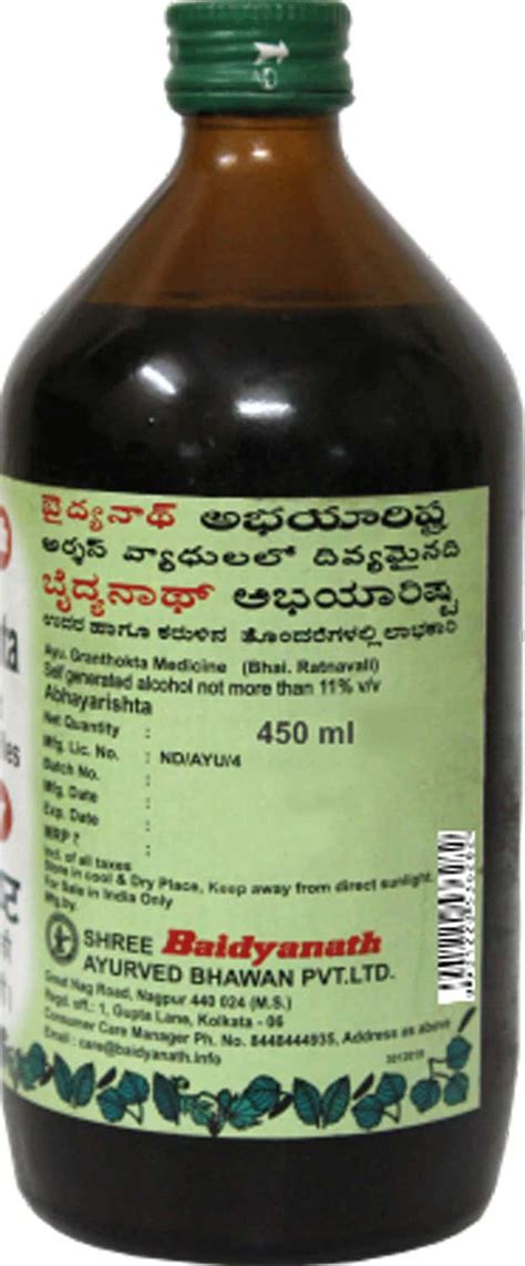 Buy Baidyanath Nagpur Abhayarishta For Piles Ayurvedic Constipation