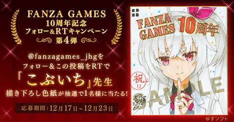 ぬめ子fanzagamesエ口ゲdl公式さんの人気ツイート（新しい順） ついふぁん！