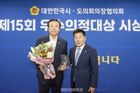 박순범 경북도의원 “제15회 우수의정대상 수상