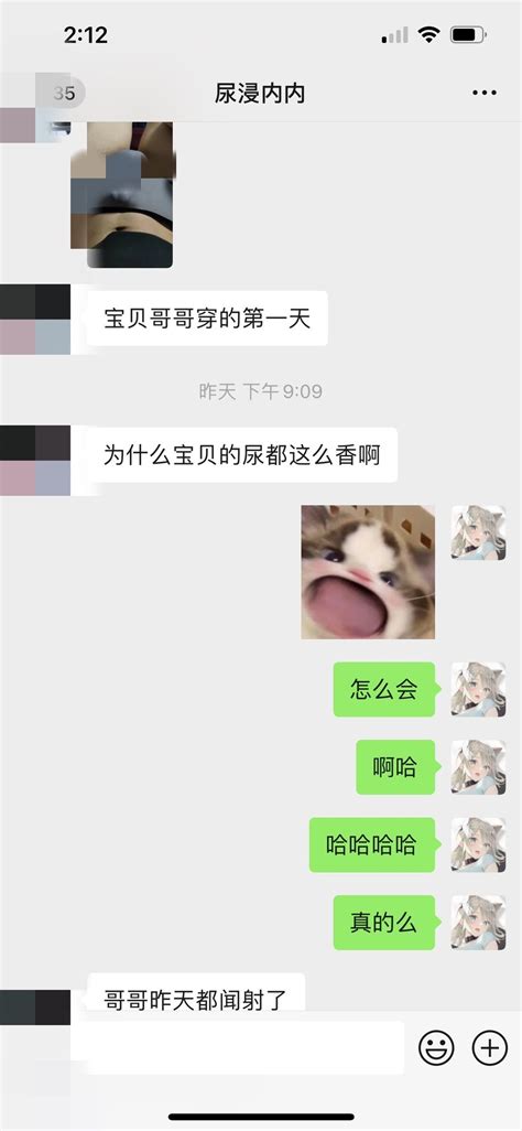 原味葵葵子接推广咨询Yw请加qq on Twitter 尿浸内好评反馈 原味 原味丝袜 原味商品 内内 恋物 恋物