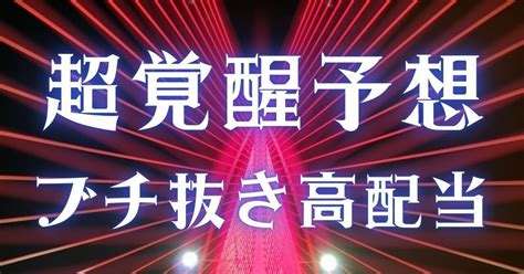 川崎8r 1833《狙い撃ち》｜ライオン🏆競艇予想🏆競輪予想🏆