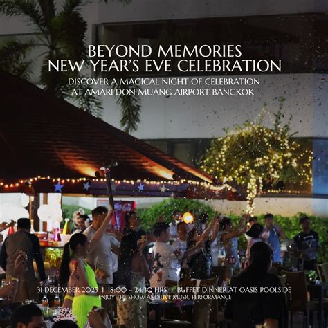 Amari Don Muang Airport Bangkok - 💜 ๒ เมษายน วันคล้ายวันพระราชสมภพ