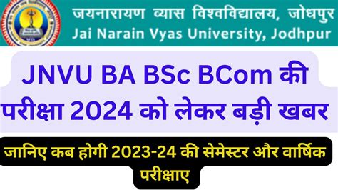 Jnvu Exam Date Jnvu Ba Bsc Bcom St Semester Exam Date