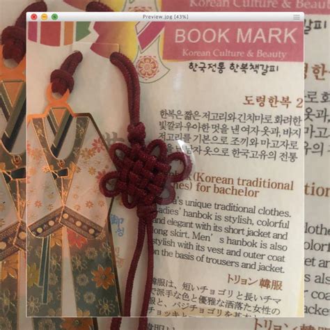 Korean Bookmark From Seoul Hanbok Hobbies And Toys Stationery And Craft